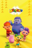Монсики (2018)